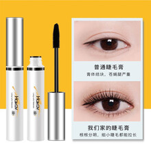 睫毛膏防水纤长卷翘浓加密持久自然细刷头极细不晕染 2支装【黑色】