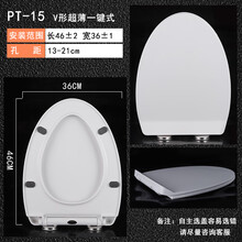 适用annwa安华卫浴马桶盖配件固定扣通用老式家用U型V型坐便盖马桶圈 V型一键式 PT-15