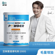 豆柴  鳖蛋爆毛粉软磷脂猫咪狗狗美毛粉泰迪比熊卵磷脂猫咪黑鼻头 猫犬通用 爆毛粉