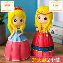 涂色石膏娃娃女孩礼物 儿童diy手工制作地摊货源搪胶白胚夜市玩具毛绒玩具公仔结婚礼品抓机娃娃小玩偶布 多多+lisa(加大款两个装含配件)