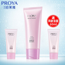 珀莱雅（PROYA）靓白芯肌晶采洁面乳泡沫洗面奶女 深层清洁毛孔清盈柏泊伯铂珀莱雅官方旗舰推荐 芯肌晶采洁面乳120g