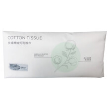 天棉洗脸巾加厚进口长绒棉抽式洗护卸妆洗脸擦拭多用途一次性干湿两用棉柔巾 珍珠纹80片