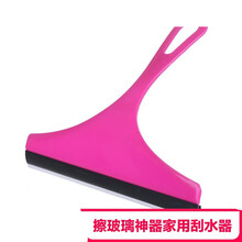 擦玻璃神器家用刮水器双面清洗擦窗户刮刀玻璃清洁工具 玫红色1个装