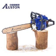 中易奥斯顿工业级8651油锯伐木锯大功率汽油锯手持电锯家用原装进口链条合金导板园林木工具 中易奥斯顿8651油锯