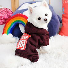 Innopet   秋冬四脚衣 狗狗衣服冬装四脚泰迪秋冬装小狗小型犬幼犬比熊博美猫咪 （冬款加绒）牛仔红单身狗 4号:L(建议8-10斤) 多买有优惠