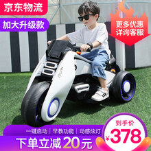 看宝贝（LookBaby)儿童电动车儿童电动摩托车儿童摩托车电动车儿童汽车电动汽车儿童玩具车可坐人 大款白色+双驱动+6A大电瓶+大车身