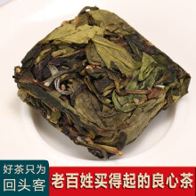 八闽东华 漳平茶水仙茶高山浓兰花香正宗水仙茶饼新茶乌龙茶叶250g