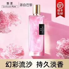 【顺丰发货】黎漾空中小姐香水网红流沙金香水女士持久淡香学生少女清新自然鎏金礼盒装 50ml