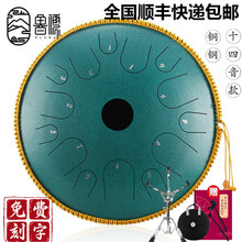 hluru鲁儒空灵鼓14寸15音13寸色空鼓忘忧鼔莲花碳钢手碟钢舌鼓初学者打击乐器（顺丰发货） A类铜制款-14音孔雀石+鼓架+全套配件
