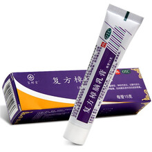北京宝树堂 复方樟脑乳膏15g 虫咬皮炎过敏性皮炎湿疹荨麻疹 【一盒装】