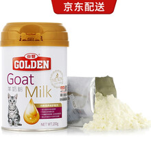 【96元3件】谷登羊奶粉猫200g小猫奶猫幼猫奶粉宠物猫咪专用羊奶粉怀孕体弱生病新生猫母 猫用新生哺乳羊奶粉200g