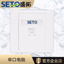 SETO盛拓屏蔽千兆六类CAT6直插网线插座母对母双口网络插座 三口电脑面板 单口电脑