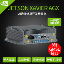 图为智盒 T609 nvidia英伟达jetson agx xavier边缘计算盒子AI设备显卡 图为智盒T609（加128G固态）