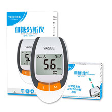 雅斯（YASEE） 血糖仪家用套装GLM-77 血糖试纸糖尿病试纸双边吸血GLS-77 血糖仪+150片试纸+150采血针+150酒精棉