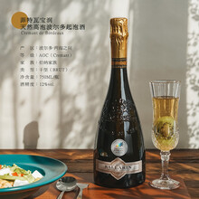 超市	
【送2香槟杯|限时秒杀】法国菲特瓦原瓶原装进口白葡萄酒女士钟爱起气泡红酒果晚安酒商务宴会婚礼用酒 宝润天然高泡型起泡葡萄酒750ml*2