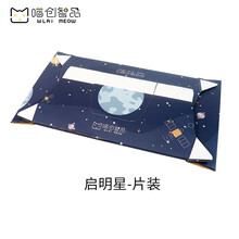 喵创智品月光宝盒一次性猫砂盆猫咪寄养半封闭式无需清理旅行携带猫咪外出便携式免洗纸盒袋 启明星两片装【含两个塑料袋】