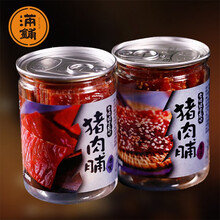 靖江猪肉脯500g原味蜜汁香辣孜然猪肉干脯1斤多猪肉类休闲零食小吃 罐装 净含量180g 香辣味 猪肉脯
