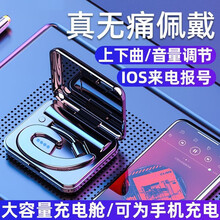 粤果 骨传导蓝牙耳机不入耳挂耳式单耳无线运动长待机车载通话降噪 苹果vivo华为oppo通用 【黑色】可给手机充电丨舒适不入耳丨左右耳佩戴