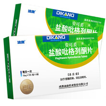 迪康 安可妥 盐酸吡格列酮片 15mg*14片/盒 10盒装