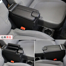 顺心 新能源宝骏E200e300plus扶手箱电动车中央通道储物收纳杂物盒 E300(经典黑色)扶手箱