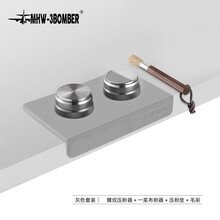 MHW-3BOMBER轰炸机布粉器 不锈钢螺纹底粉锤 51/58mm通用咖啡压粉套装 灰色套装B-58mm通用