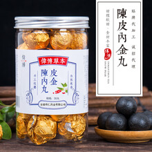 北京同仁堂山楂六物膏儿童款与伟博 山药鸡内金丸焦山楂可搭儿童款鸡内金宝宝积食儿宝膏内金红果饮柳果刺锌 山药鸡内金丸3罐（周期装）