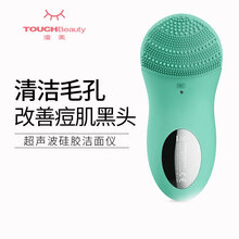 TOUCHBeauty双面硅胶洗脸洁面仪鼻头毛孔清洁器深层度脸部面部净油去黑头电动刷防水洗面机男女士 草绿色 震动按摩洗脸神器TB-1788
