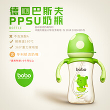 乐儿宝(bobo)奶瓶 婴儿宝宝小孩PPSU宽口径仿真母乳带手柄重力球吸管奶瓶 防呛防胀气防摔 德国进口PPSU 蘑菇畅吸小金瓶 绿色260ml