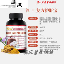 诺莱维宝水飞蓟素奶蓟草. 1瓶护肝宝+1瓶睡眠宝