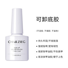 美甲贴片甲片指甲贴片学生假指甲甲片透明光疗甲片成品假指甲甲油胶指甲贴透明全贴半贴指甲片假指甲盖卸甲油 可卸底胶