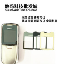 适用8800 手机镜面镜片 8800外屏幕面镜 玻璃镜面 带背胶 金色镜面/带背胶
