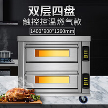 坤创 电烤箱商用 大型燃气电热蛋挞披萨焗炉甜品蛋糕面包店烘焙地瓜红薯家用烤箱 两层4盘【燃气】 触控款