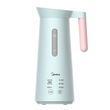 美的（Midea）迷你豆浆机家用小型破壁免过滤煮全自动单两人 蓝色