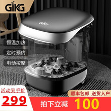 (GIKG) 足浴盆全自动按摩 泡脚桶高深桶泡小腿恒温加热洗脚盆家用小型电动泡足浴桶礼物泡脚盆 【纳尔维克黑-旗舰款】【漏电保护开关】