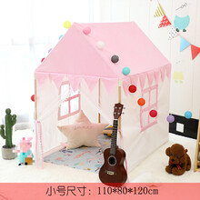 小屋子帐篷 网红ins实木儿童帐篷公主城堡游戏屋男宝宝室内大房子婴儿玩具床 【实木】小号粉色 彩旗星星灯垫子