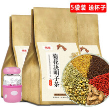 菊花决明子茶牛蒡根金银花茶桂花枸杞养生保健茶 5袋装