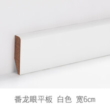 顶然 纯实木踢脚线原木平板地脚线烤漆白色番龙眼简约木质地角线墙角线 6cm白色