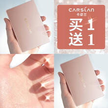 卡姿兰粉饼新恒丽透明粉饼修容干粉干湿两用遮瑕持久保湿控油防水防汗定妆粉蜜粉散粉不易脱妆提亮肤色女学生 01#玉瓷色