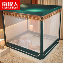南极人家纺 夏季蚊帐双人加密防摔三开门坐床式1.5米1.8米床加高拉链纹帐加固支架家用 夏之语B款防尘顶-墨绿色【加高加密】QXYu 1.8*2m床适用