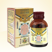 【品牌授权】香港原装直邮 鸿运风痛灵 秘制通血丸 骨痛灵 骨刺丹 鼻炎灵 脑活素 坐骨腰痛丸 公牛骨刺丹50粒