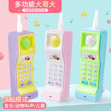 不舍天真 大哥大手机儿童玩具早教学习数字音乐电话婴童玩具1-3岁3-6岁 随机颜色(电池)
