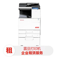 京东 震旦复印机ADC225彩色复合机打印无忧服务新机专享套餐（11.5万印）全国免费上门服务