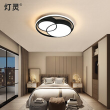 超市	灯灵 现代卧室灯吸顶灯简约灯具大气家用温馨浪漫圆形房间灯主北欧灯led网红酒店 50*6cm 三色变光