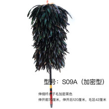 伸缩鸡毛掸子加厚擦车除尘神器扫家务用不掉毛禅子纯手工毯子清洁 S09A (伸缩杆永子毛加密黑色)