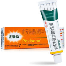 派瑞松 曲安奈德益康唑乳膏 15g 伴有真菌感染的皮炎 湿疹 2盒