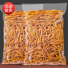 香脆红薯干500g农家自制非无油无糖精地瓜条沙炒番薯干孕妇零食散装 【店长推荐】沙炒番薯条500克X2袋（超值两斤装）