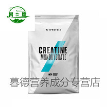 肌酸500克 长肌肉健身肌酸粉耐力爆发力250克 500克原味