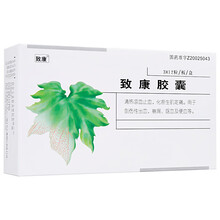 致康 致康胶囊 0.3g*36粒 8盒装