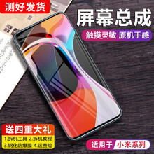 携莱小米10/pro屏幕总成青春版10X/红米K20/K30pro内外触5G摸显示液晶全新note8 小米10pro屏幕总成 三星S版 原  赠工具+教程