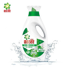 碧浪机洗超净洗衣液700g机洗手洗长效抑菌科技防异味去渍洁净900g 碧浪洗衣液日本抑菌科技日晒般清新700G瓶装